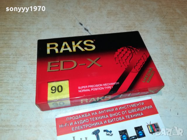 RAKS ED-X90 НОВА АУДИОКАСЕТА 0710211320, снимка 6 - Аудио касети - 34381281