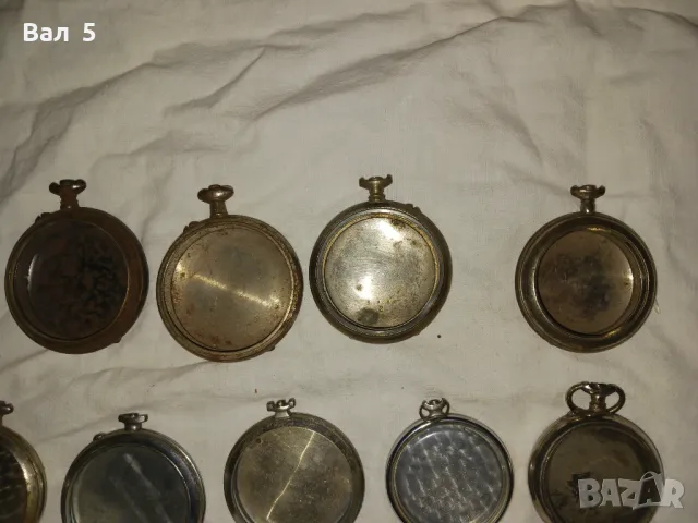 Корпуси с капаци за стари джобни часовници - 9 бр . Часовник, снимка 5 - Антикварни и старинни предмети - 48507472