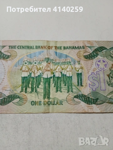 БАХАМИ БАНКНОТА , снимка 5 - Нумизматика и бонистика - 54227378
