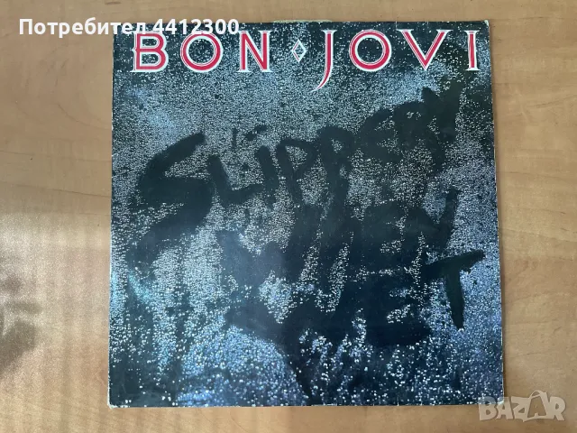 Грамофонна плоча 12”