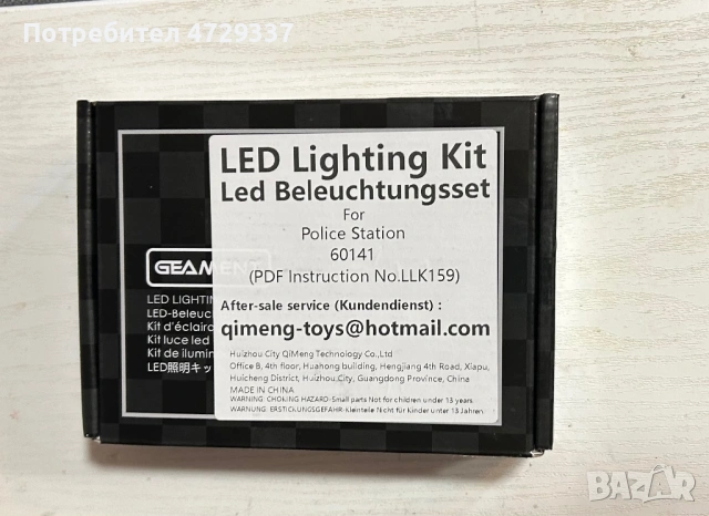 LED светлинен комплект за LEGO City 60141 Police Station (Полицейски участък)