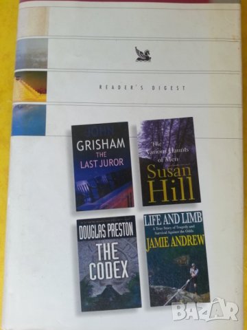 Reader's Digest -3 books:Grisham/ Susan Hill/Preston/James Andrew/Arthur Hailey/Ramona Steward/McNab