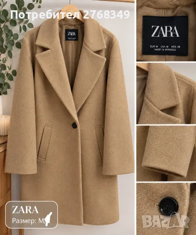 Дамски палта Zara u  Handmade, снимка 3 - Палта, манта - 56311794