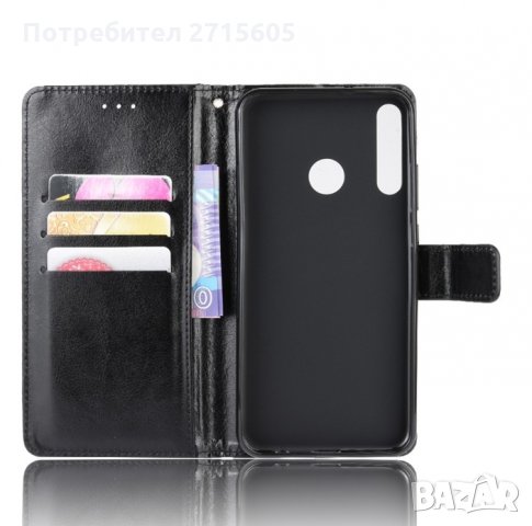 Huawei P40 lite E Калъф тип тефтер , снимка 4 - Калъфи, кейсове - 29218741