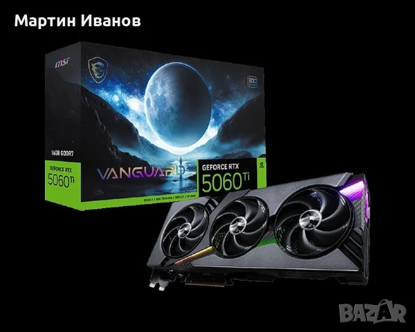 Продавам Видео Карта MSI GeForce RTX 5060 Ti 16G VANGUARD SOC