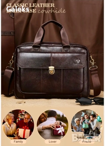 Мъжка кожена месинджър чанта с капак Humerpaul* / С Черна и кафява кожа!