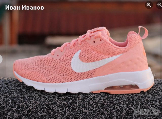 оригинални маратонки  Nike Air Max Motion LWSC  номер 37,5-38