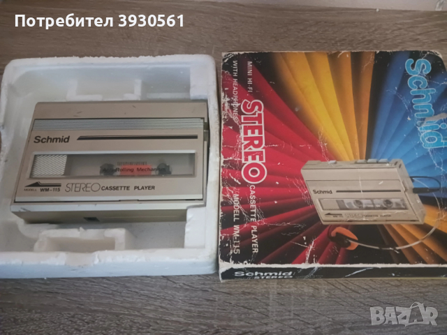 Японски walkman schmid