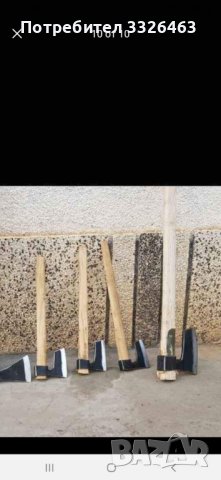 Брадви секири.аламзан сатъри тесли 