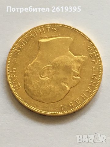 20 лева 1912, снимка 4 - Нумизматика и бонистика - 36772764