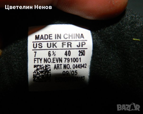 маратонки Adidas Gore-tex   Clima Cool  - номер 39 ,5 -40   унисекс модел , снимка 2 - Маратонки - 31812330