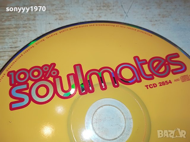 SOULMATES CD 2802231023, снимка 12 - CD дискове - 39832584