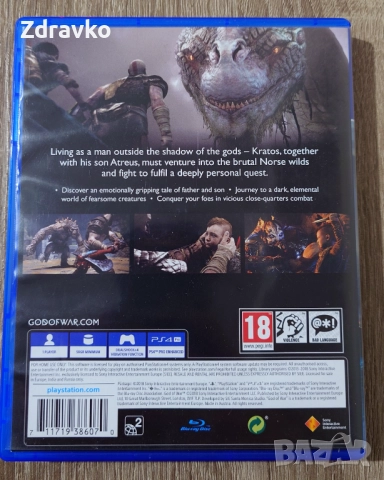 PS4/PS5 Games, снимка 12 - Игри за PlayStation - 52631773