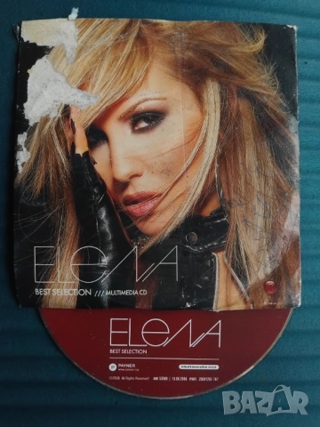 Елена Паришева - Best Selection - оригинален диск поп - фолк / българска музика