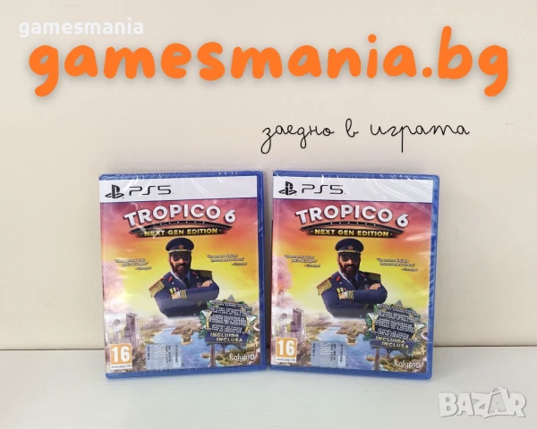 [ps5] ! НОВИ ! Baldur’s Gate III / Японско издание! На Английски език!, снимка 3 - Игри за PlayStation - 49574681