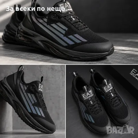 EA7 C2Ultimate Мъжки Маратонки С Кутия👟Мъжки Спортни Обувки Черно И Хамелеон Код S474, снимка 2 - Маратонки - 55937448