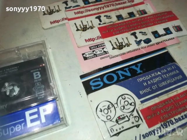 MARC ANTHONY-ORIGINAL TAPE 2909242008, снимка 11 - Аудио касети - 47398782