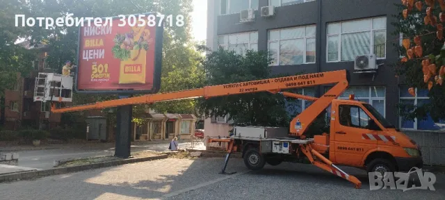 Автовишка под наем в гр. Монтана и региона, снимка 2 - Други ремонти - 49204806