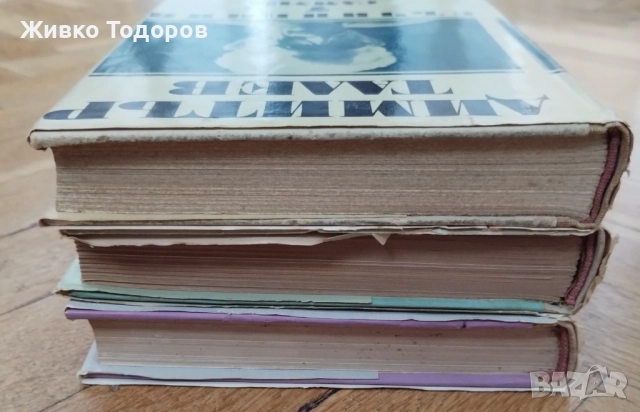 Димитър Талев/Павел Вежинов/Андрей Гуляшки/Ивайло Петров/Николай Хайтов, снимка 11 - Българска литература - 37701955