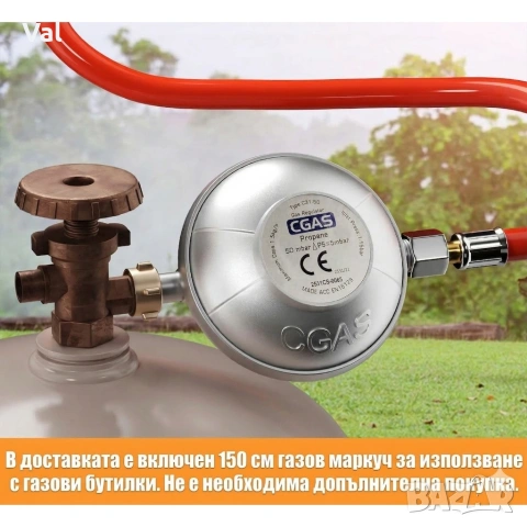 Газов къмпинг котлон с 3 горелки, включен маркуч 1.5м и регулатор 50mbar