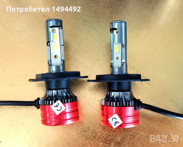 H4 Led автомобилни крушки