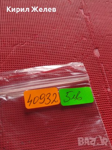 Сертификат за автентичност БНБ 500 лева 1997г. за КОЛЕКЦИЯ 40932, снимка 7 - Нумизматика и бонистика - 42832695