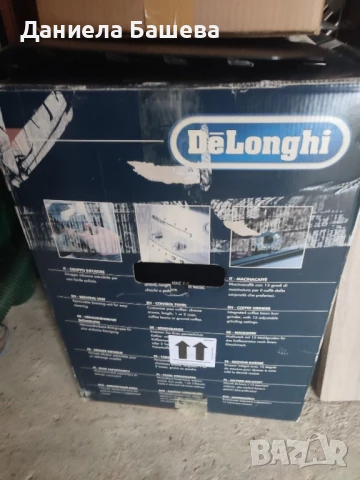 Кафе автомат De Longhi Magnifica, снимка 4 - Кафемашини - 50760147