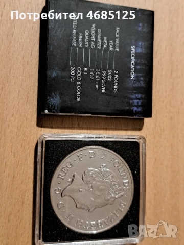 Предлагам рядка сребърна монета в тираж 200 бр. за цял свят., снимка 2 - Нумизматика и бонистика - 52905501