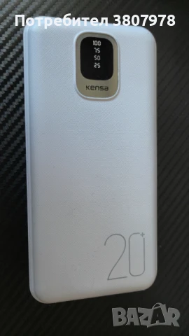 Външна батерия Kensa 20 000 mAh