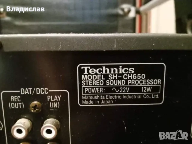 technics sh-ch 650, снимка 2 - Аудиосистеми - 53159589
