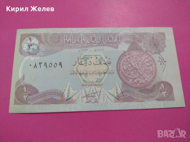 Банкнота Ирак-16047