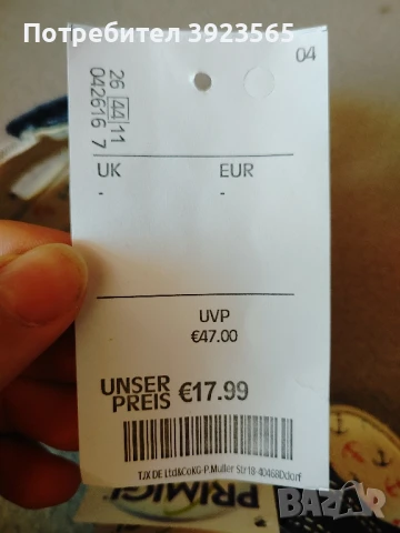 Бебешки обувки 3 чифта, снимка 7 - Детски обувки - 51108199