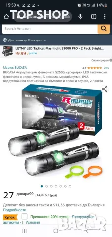 BUCASA Акумулаторни фенерчета S2500, супер ярки LED тактически фенерчета с висок лумен, 3 режима, снимка 2 - Къмпинг осветление - 49092999