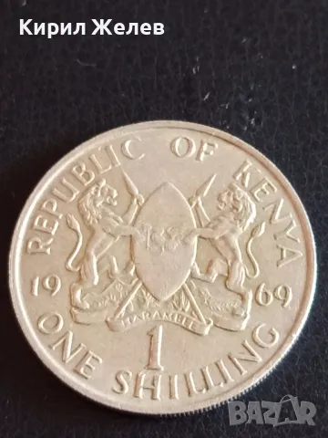 Монета 1 шилинг 1969г. Кения рядка за КОЛЕКЦИЯ ДЕКОРАЦИЯ 41149