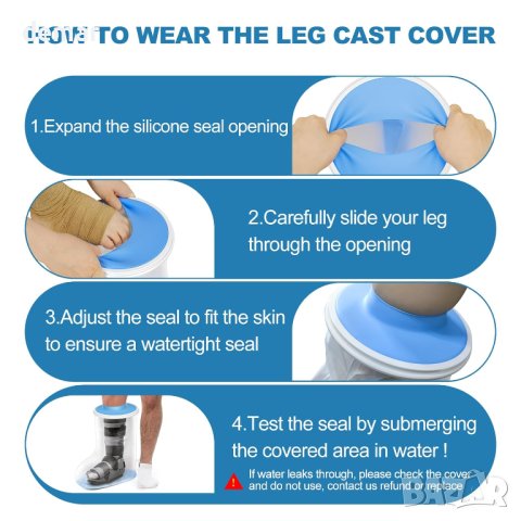 YUNCHI Водоустойчив калъф за крака за възрастни за душ, XL, снимка 9 - Други стоки за дома - 42272498