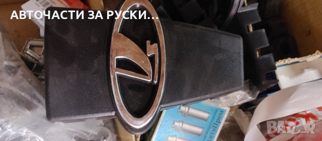 Авточасти Лада Нива нови, снимка 16 - Части - 42832295