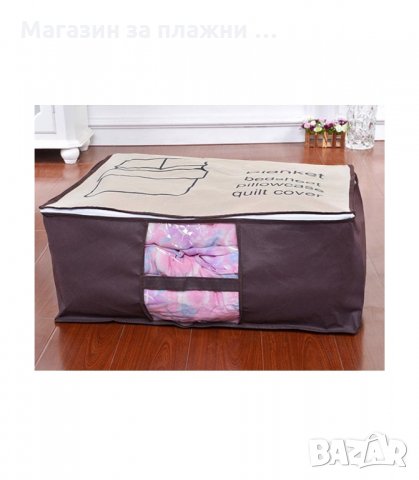 Органайзер с цип/калъф за съхранение на дрехи - код 1922, снимка 6 - Органайзери - 34238087