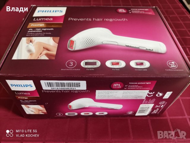 Фотоепилатор Philips Lumea Prestije SC2009 , снимка 7 - Други - 33756500