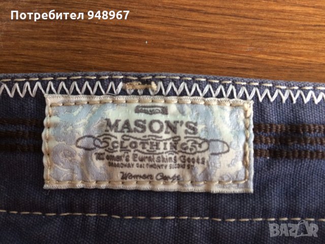 Mason's  чист памук, снимка 5 - Панталони - 29718369