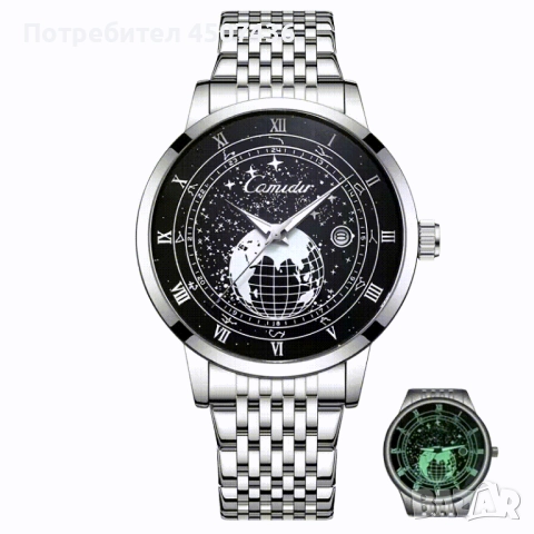 COMUDIR кварцов часовник,календар,водоустойчив,неръждаема стомана,луминесцентен циферблат