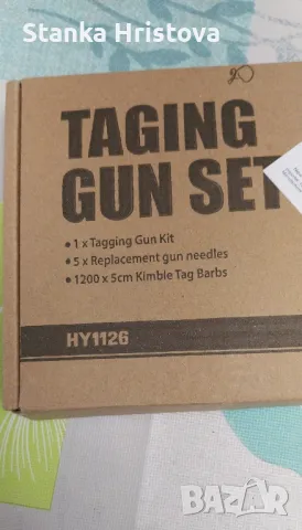 Пистолет за етикиране ., снимка 6 - Други - 50366272