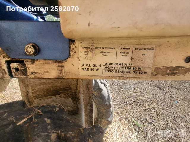 палцова косачка ал-ко, снимка 5 - Селскостопанска техника - 51849763