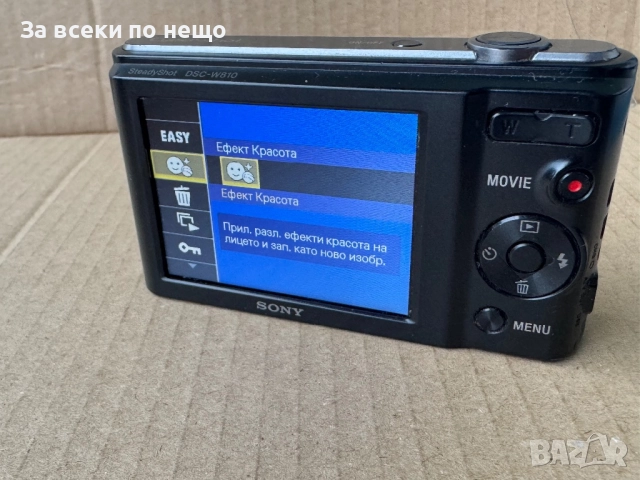 Цифров фотоапарат Sony Cyber Shot DSC-W810, 20MP 6x Zoom , Sony DSC-W810, снимка 12 - Фотоапарати - 52330731