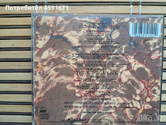 Barry White – The Right Night & Barry White, снимка 3 - CD дискове - 53352107