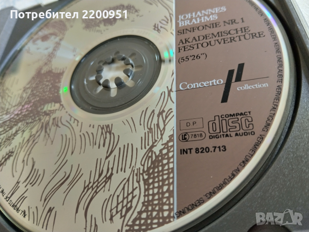 J. BRAHMS, снимка 6 - CD дискове - 44782694