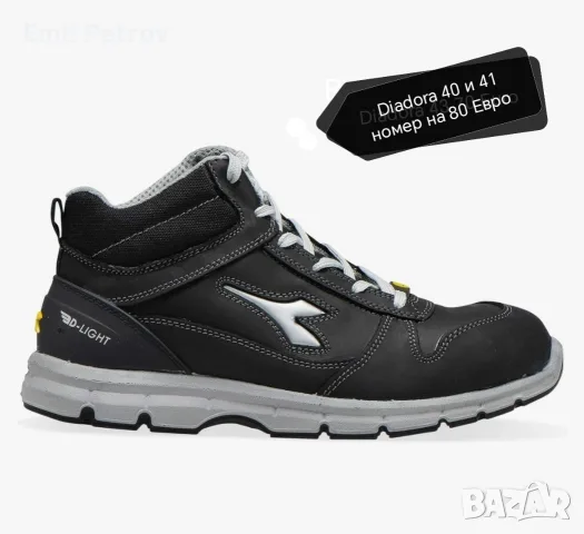 Обувки и Боти Diadora 