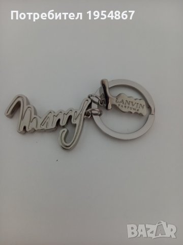 Ключодържател LANVIN MARRY ME