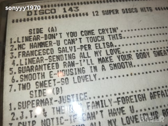 ДИСКО-143-НОЕМВРИ-1990Г-TDK-КАСЕТА 0511231225, снимка 9 - Аудио касети - 42861325