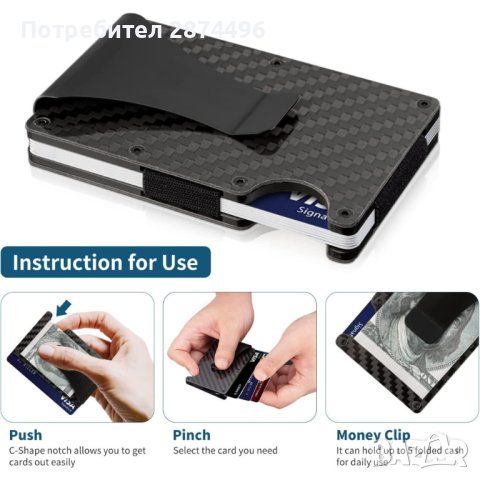 4037 Картодържател за безконтактни карти-със защита, снимка 4 - Портфейли, портмонета - 42149212