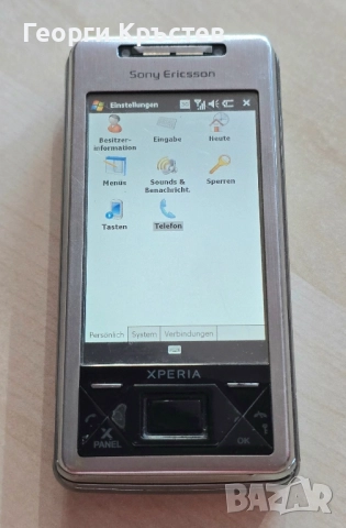 Sony Ericsson X1 - без заден капак, снимка 7 - Sony Ericsson - 52201262